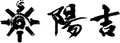 HARUYOSHI